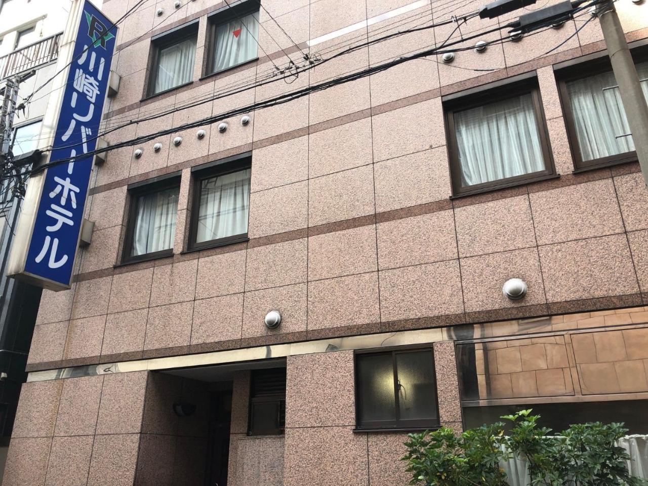 Kawasaki River Hotel Eksteriør bilde